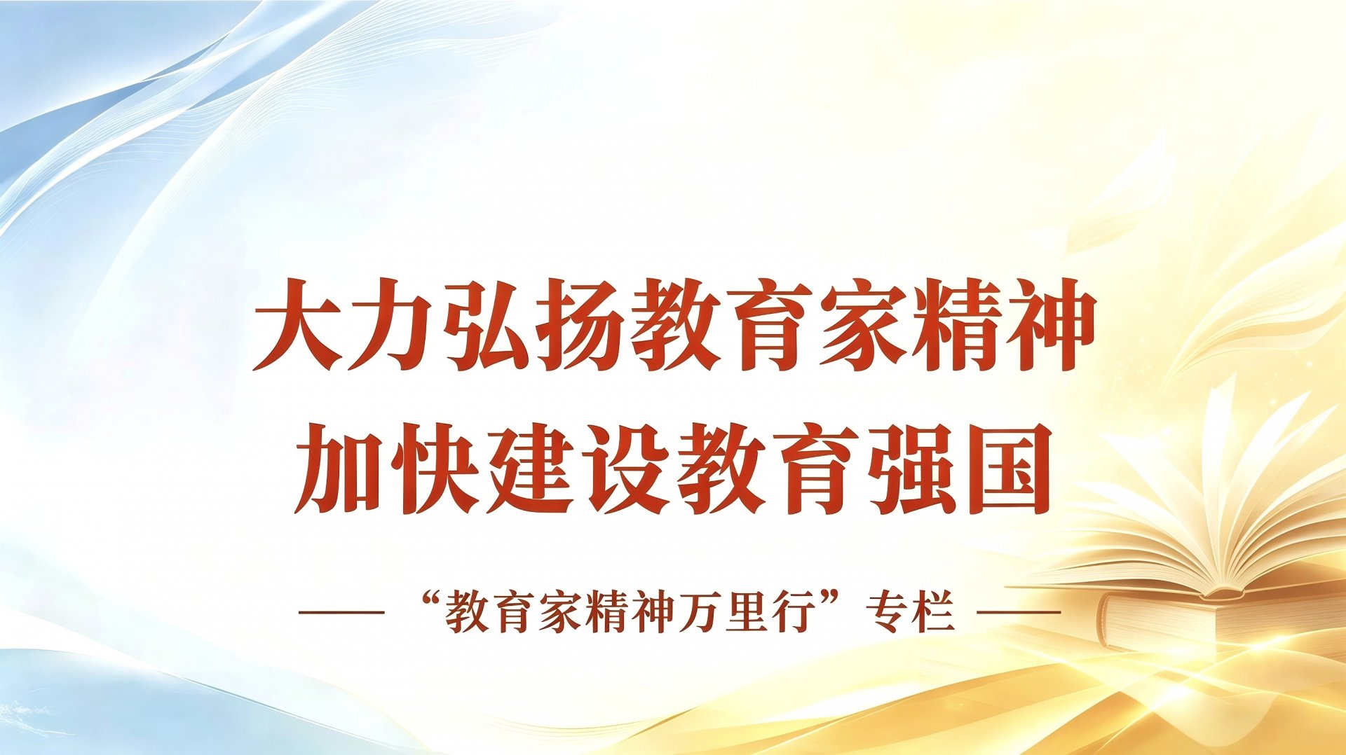 茅以升科技澳娱娱乐国际手机版下载基金