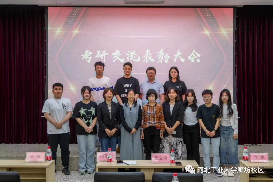 万米接力迎校庆，顽强拼搏献青春