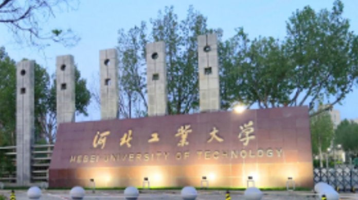 物联网工程(中外合作办学)专业介绍