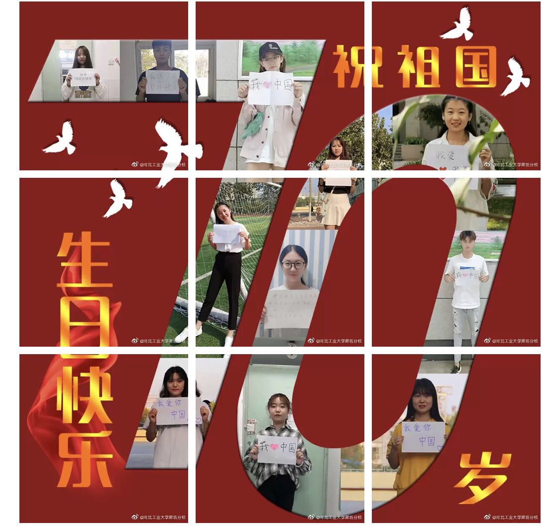 我们的青春我们的歌
