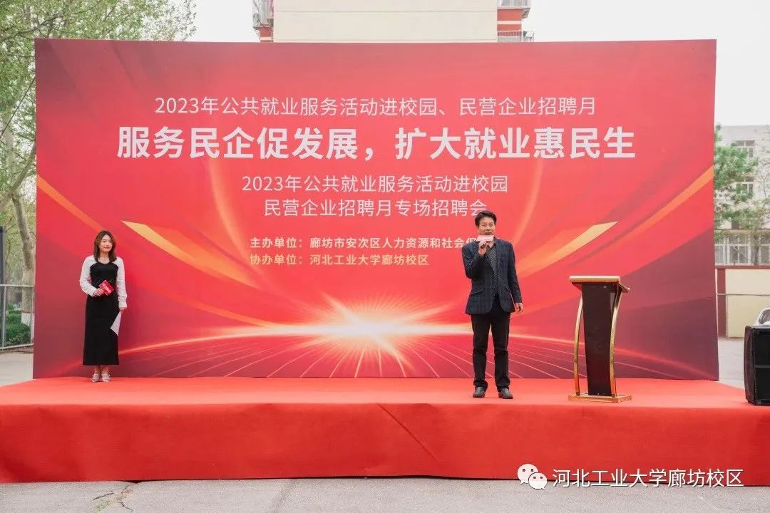 澳娱娱乐app平台介绍开展春季健康宣