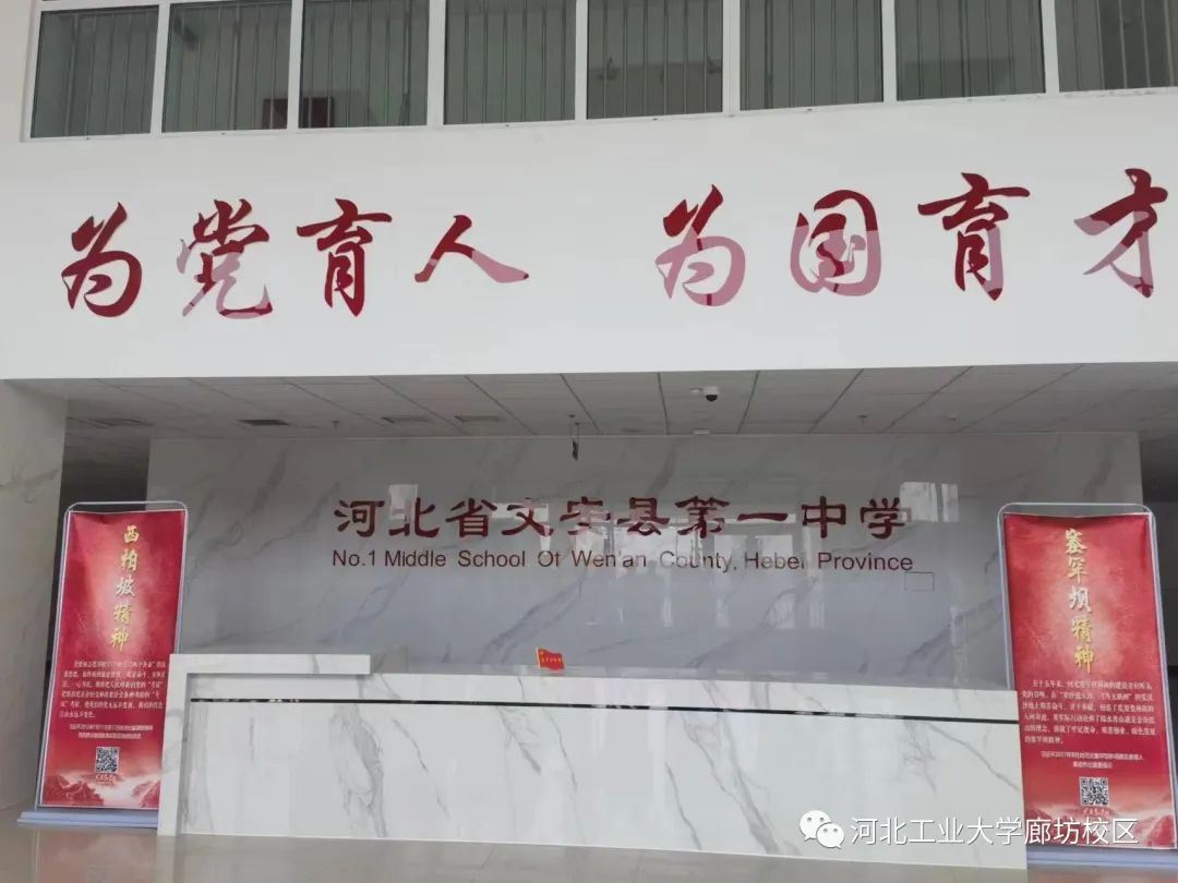 科技文化赋能乡村振兴 | 澳娱娱乐国