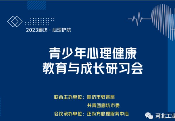 澳娱娱乐国际官网平台介绍教师参加河北