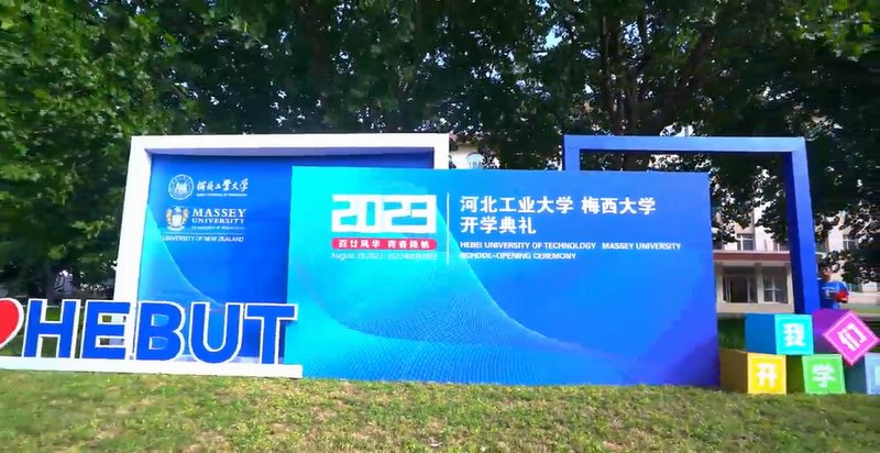 约翰·纳多