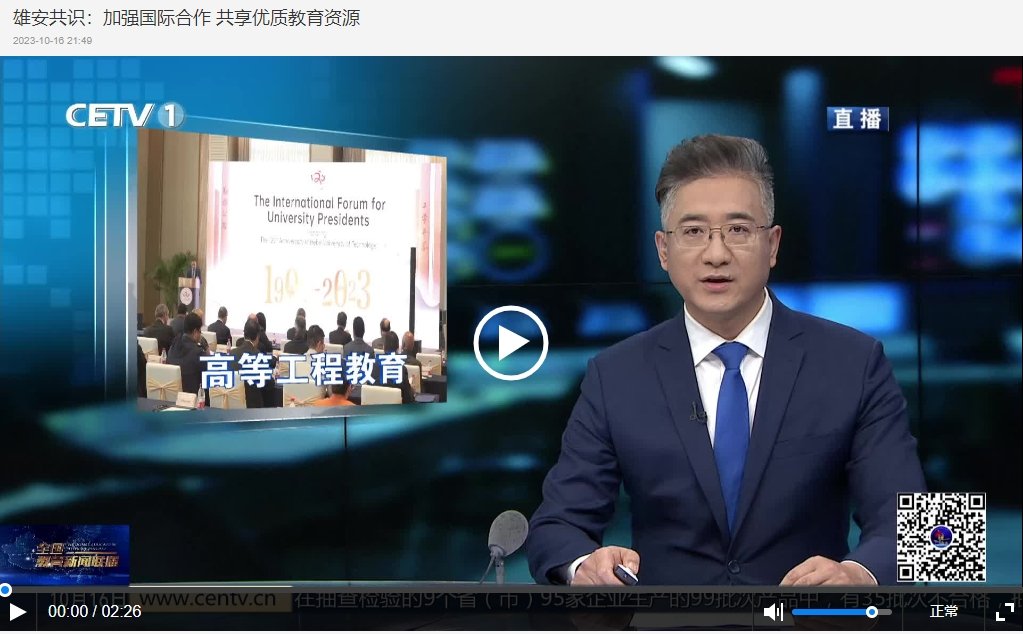 澳娱娱乐app最新版下载与人保科技共