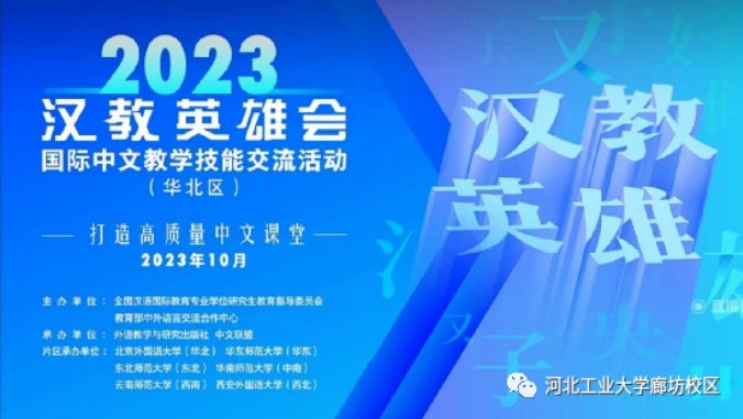 校澳娱娱乐app最新版下载书记韩旭一