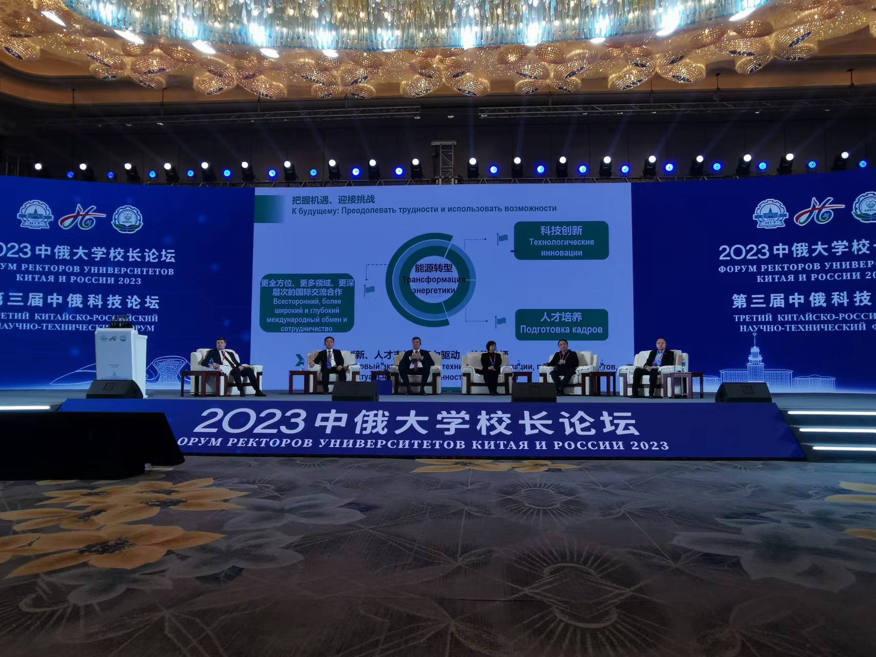 澳娱娱乐app最新版下载牵头成立廊坊