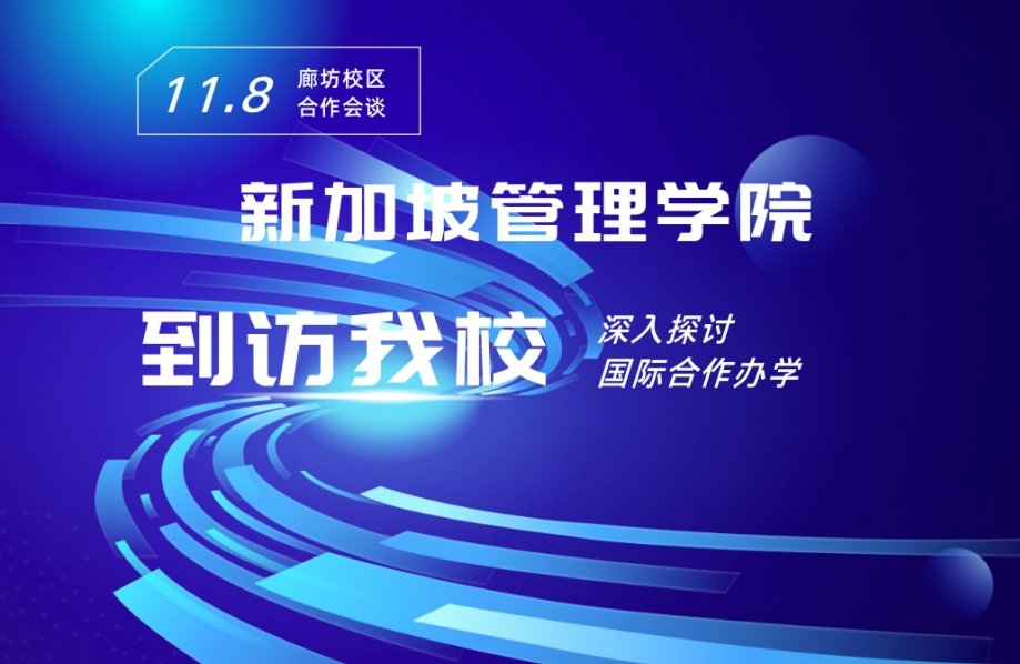 澳娱娱乐app最新版下载受邀出席华南