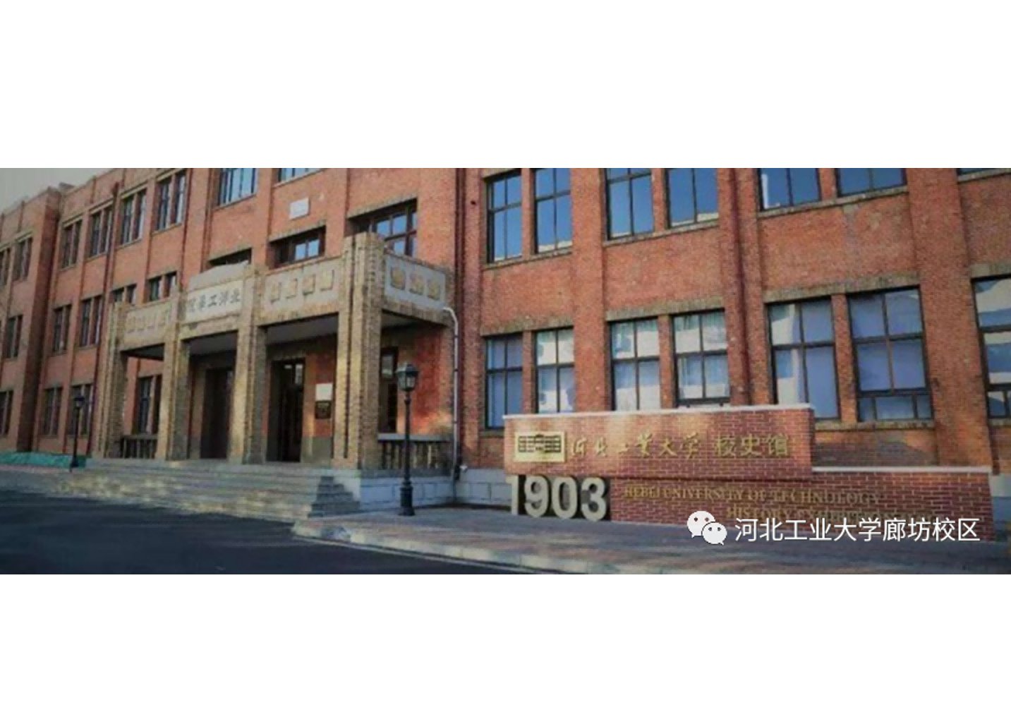 托木斯克国立大学到访澳娱娱乐app最