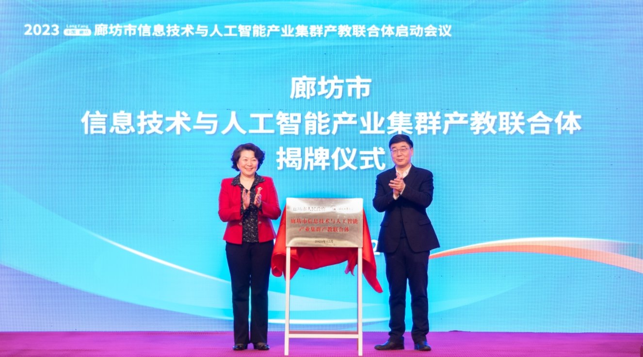 校澳娱娱乐app最新版下载书记韩旭一