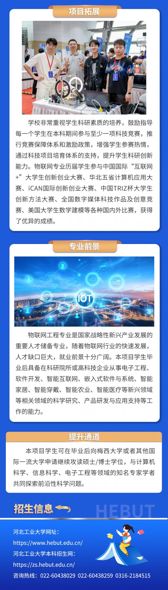 需要原文时请核对应栏目发布页