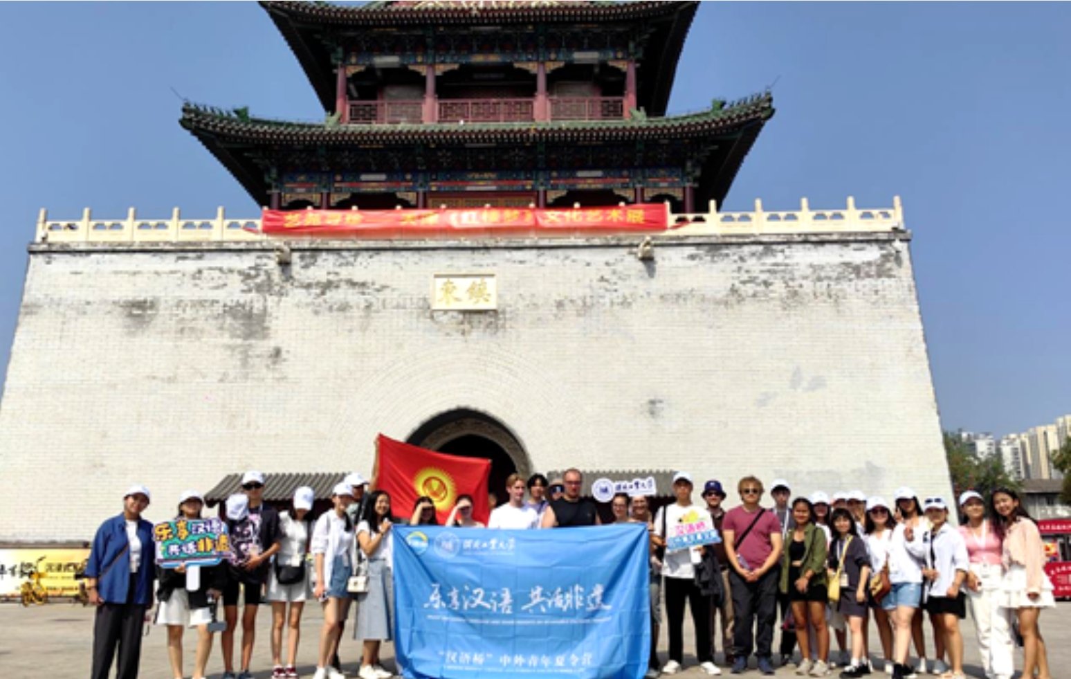 英国布拉德福德大学到访澳娱娱乐app