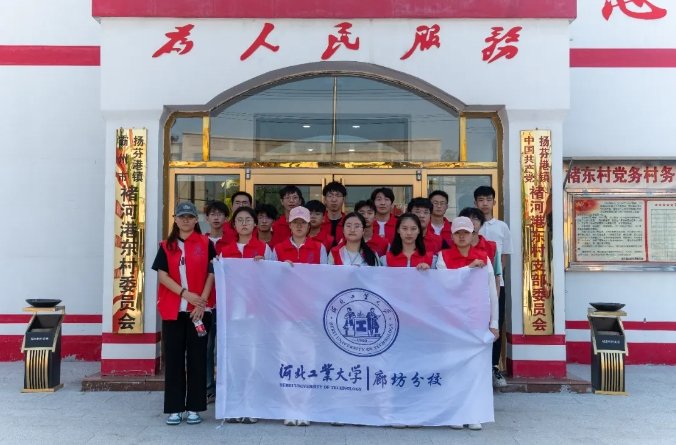 冀时资讯