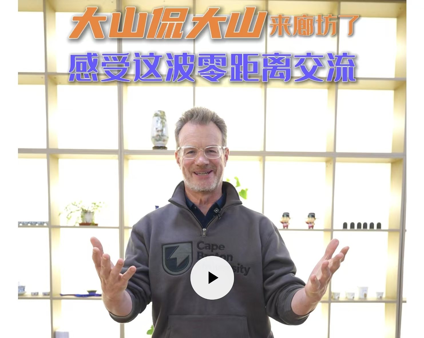 助力现代商贸物流产业创新发展 对照阅