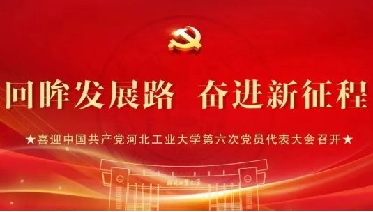 澳娱娱乐app手机版登录廊坊校区举行
