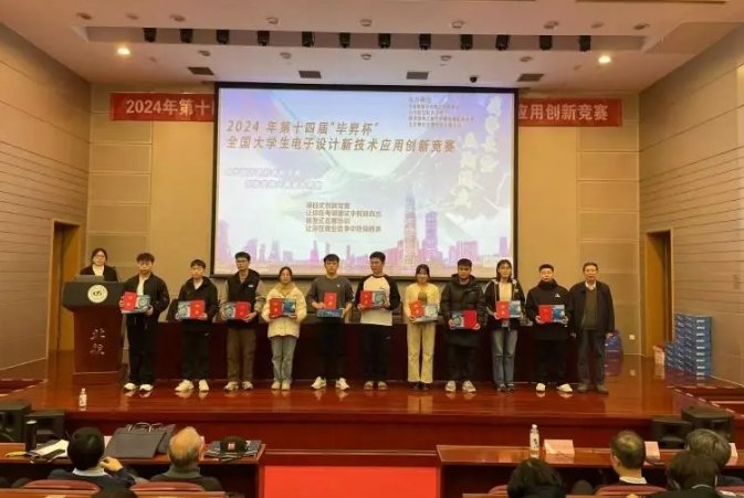 澳娱娱乐app手机版登录学子在第十二