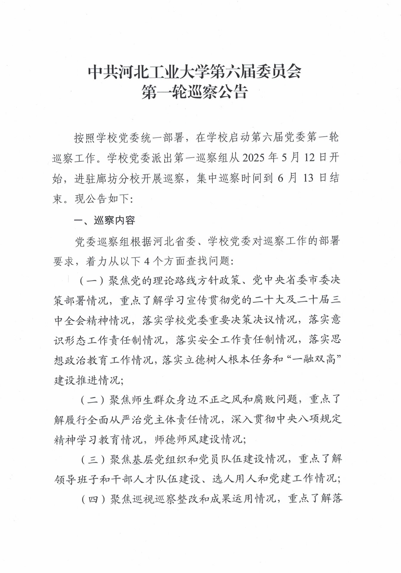 对照阅读