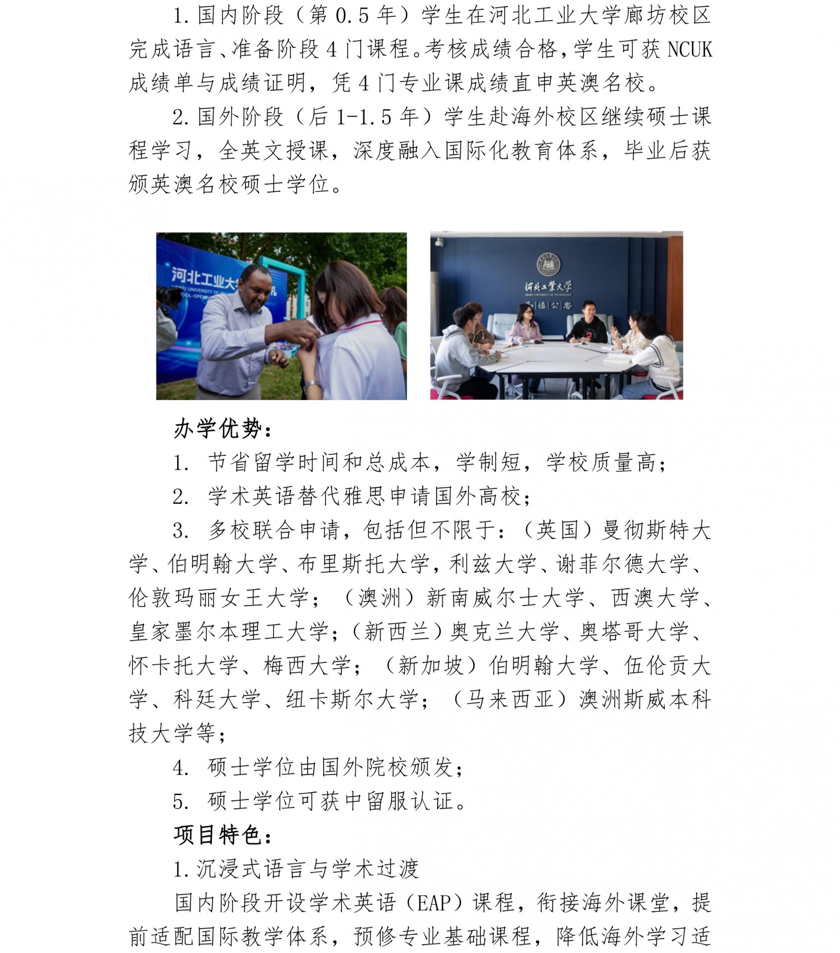 本站按公开材料组织页面