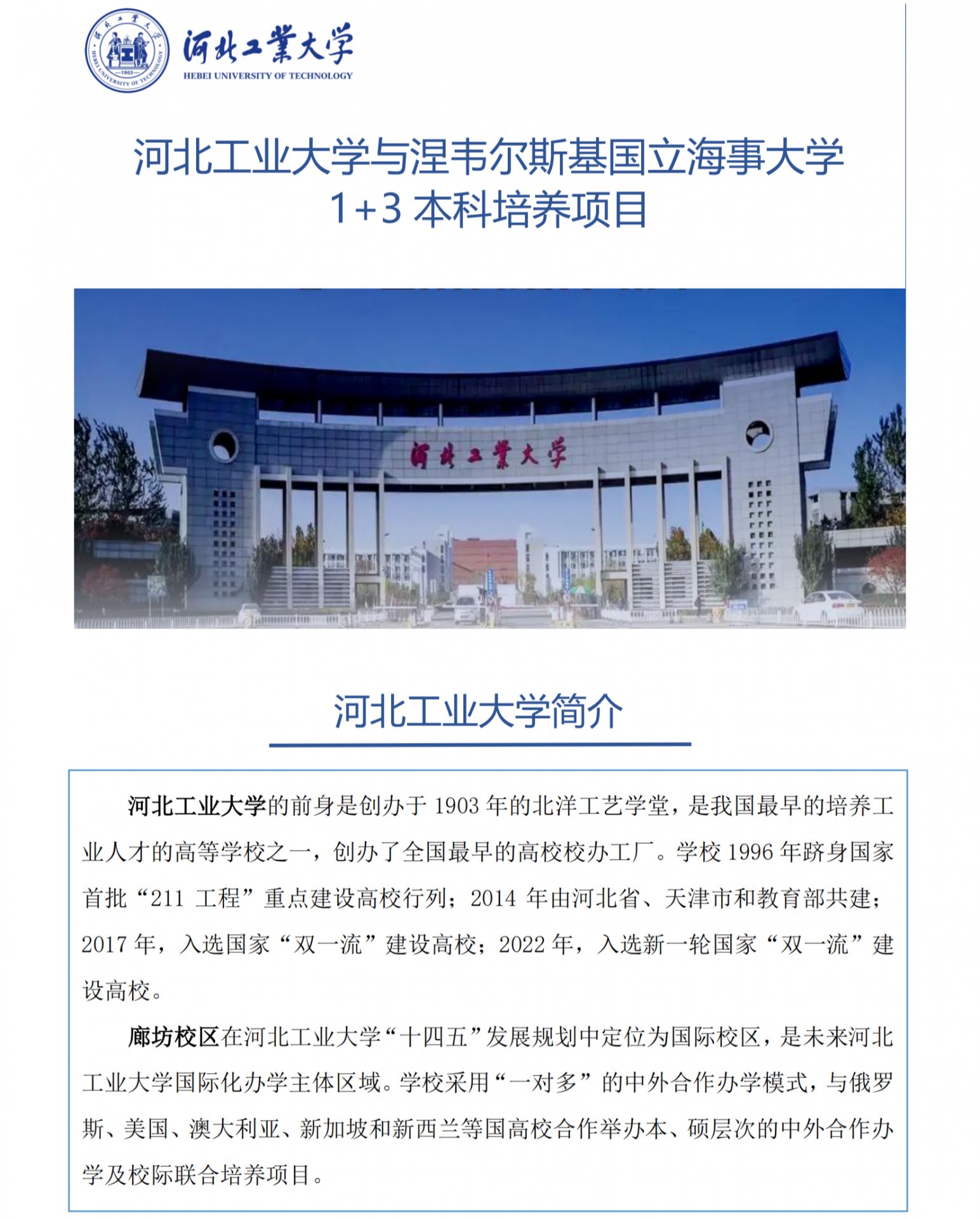 对照阅读
