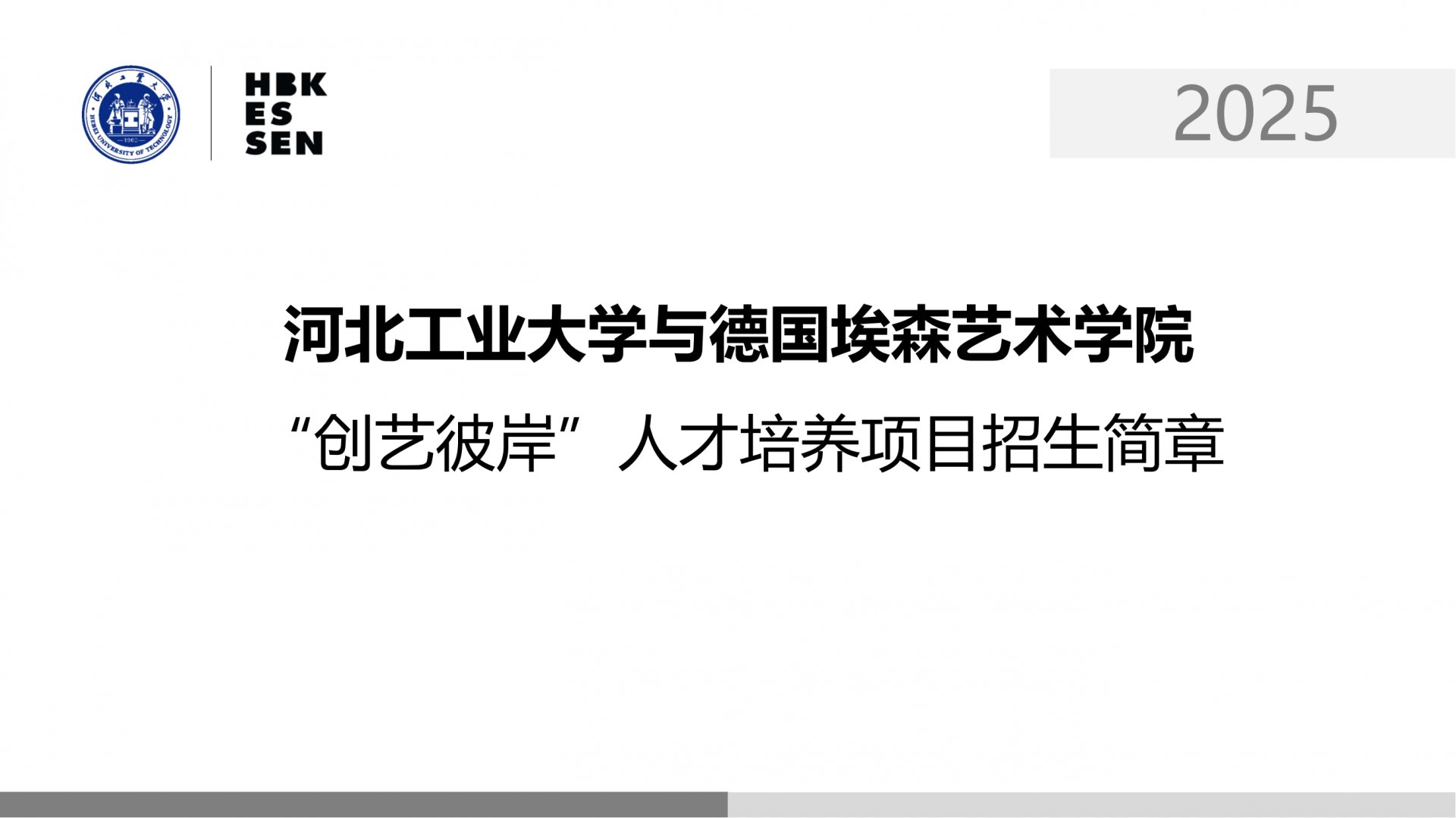 对照阅读