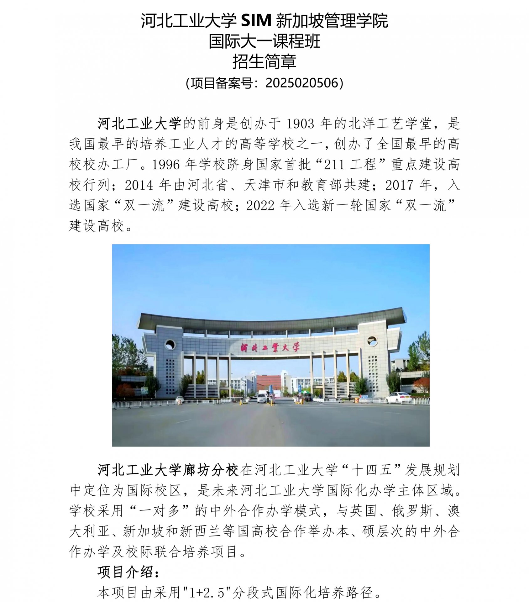 对照阅读
