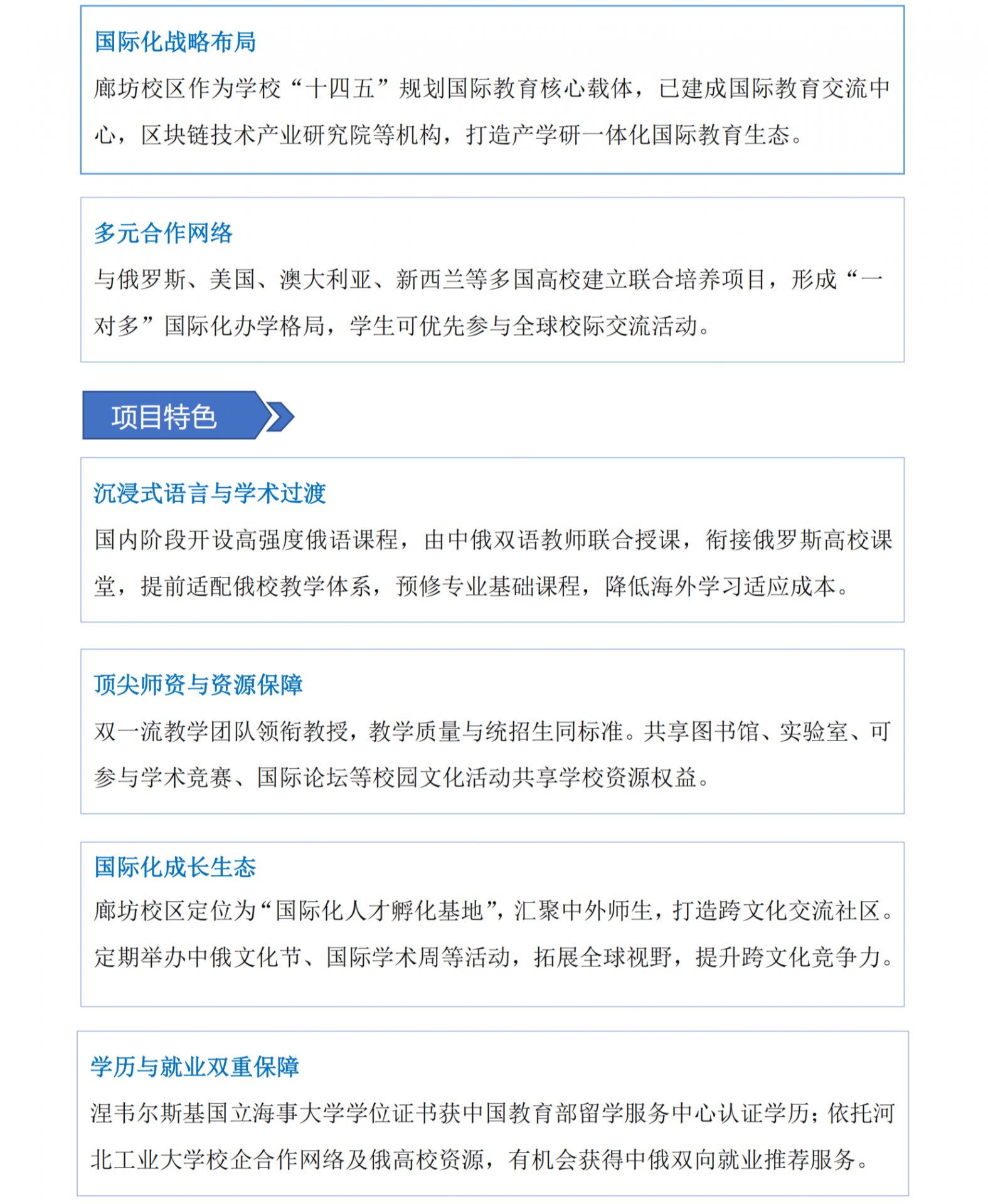 需要原文时请核对应栏目发布页