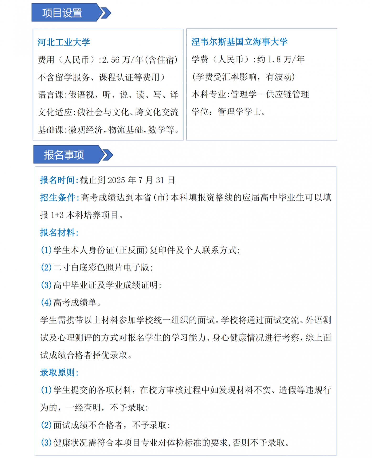 若从搜索引擎进入