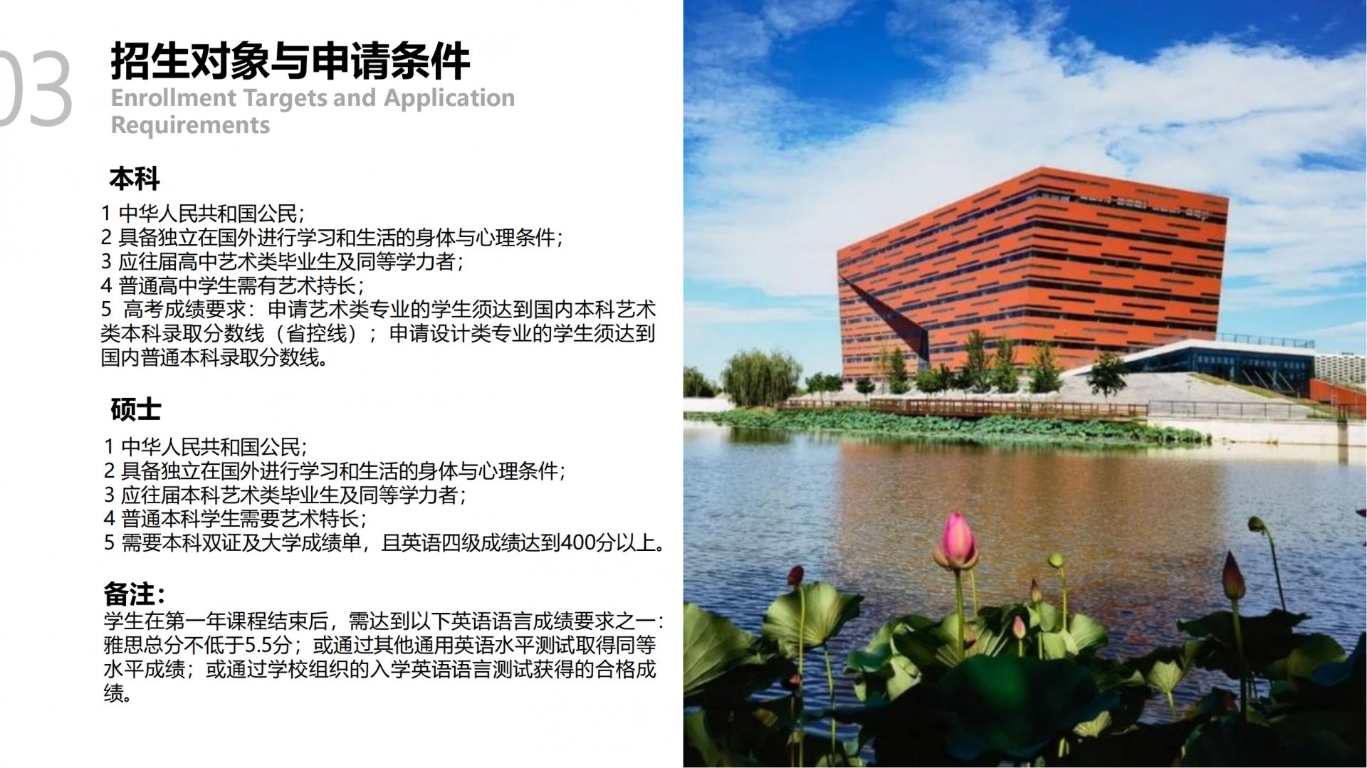 可按栏目继续浏览相关条目