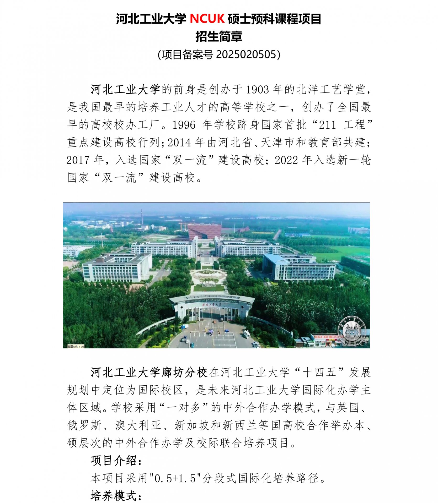 对照阅读