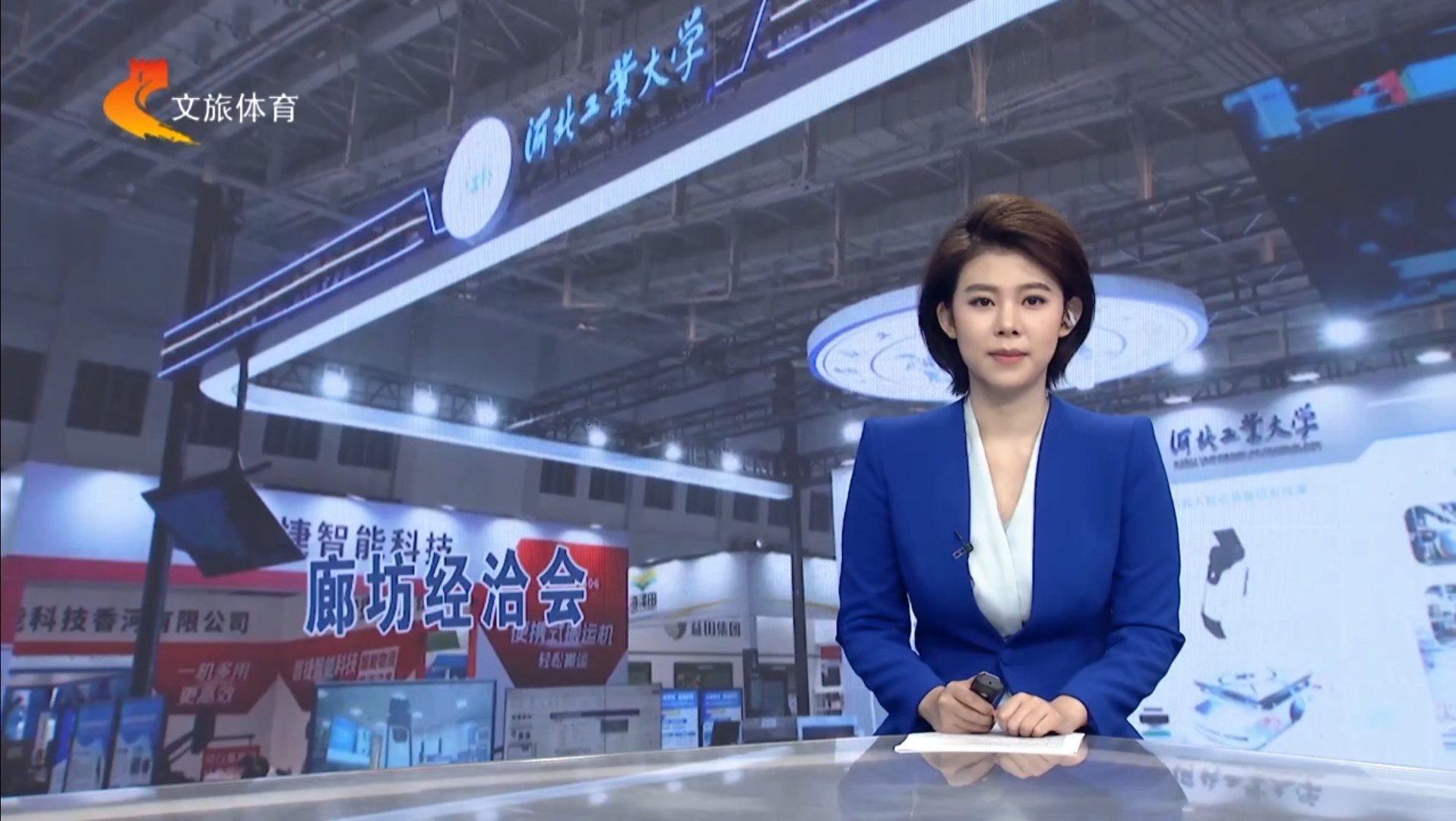 国际现代商贸物流澳娱娱乐app出任A