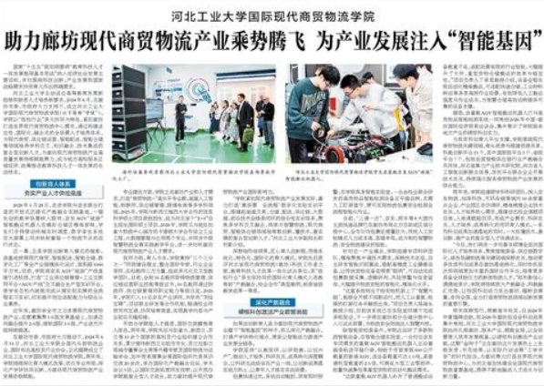 金色立秋 首招启新