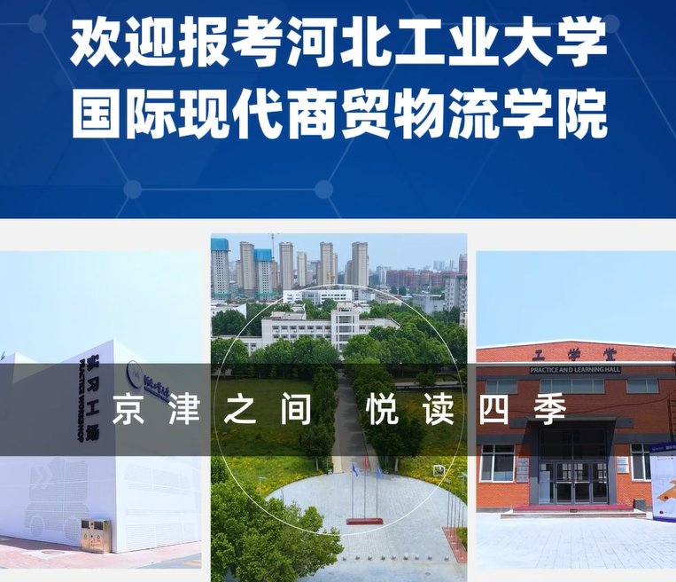 国际交融 文化互鉴