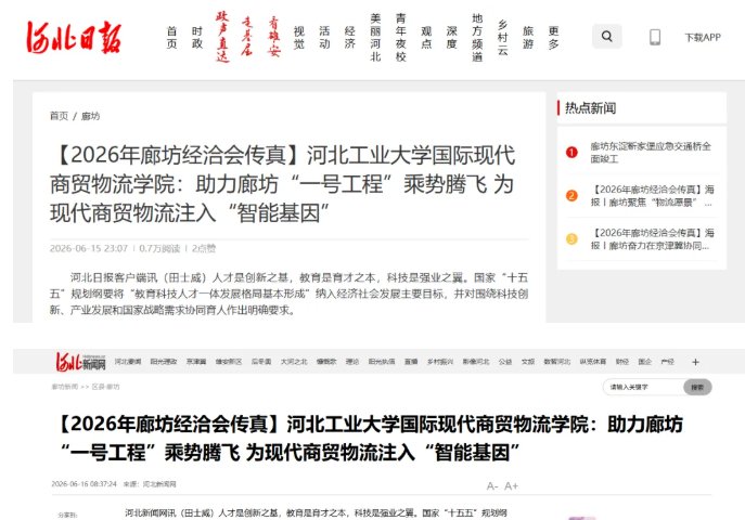 澳娱娱乐app出任AC米兰官方合作伙