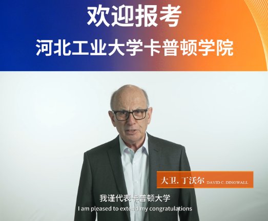 一路生花 未来可期